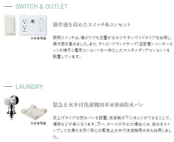 プレサンス海老江ジャルダン 玄関