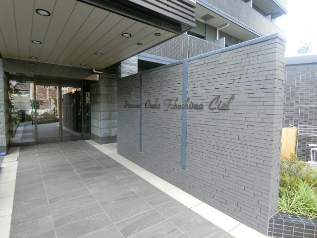 大阪市福島区海老江マンション 周辺環境