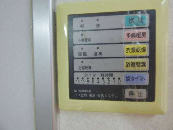 ディナスティ福島 設備