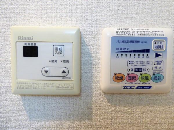 コスモ梅田WEST 設備