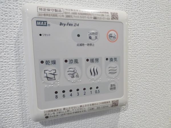 エスリード福島シティグランツ 設備