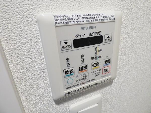 アドバンス西梅田ウインズ 設備