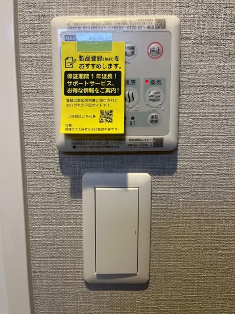 スプランディッド福島ＷＥＳＴ 設備