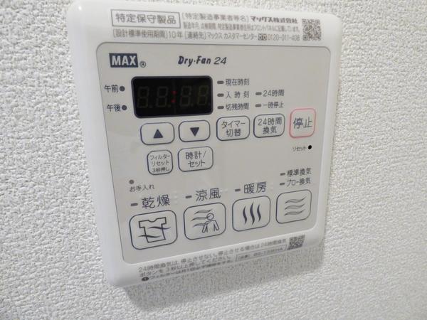 ララプレイス梅田西イルミナーレ 設備