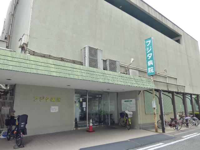 医療法人藤田会フジタ病院：577m