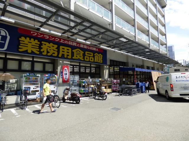 業務用食品館玉川店：161m