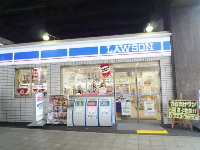 ローソン吉野一丁目店：263m
