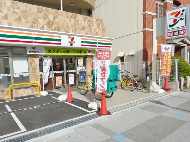 セブンイレブン大阪吉野2丁目店：146m