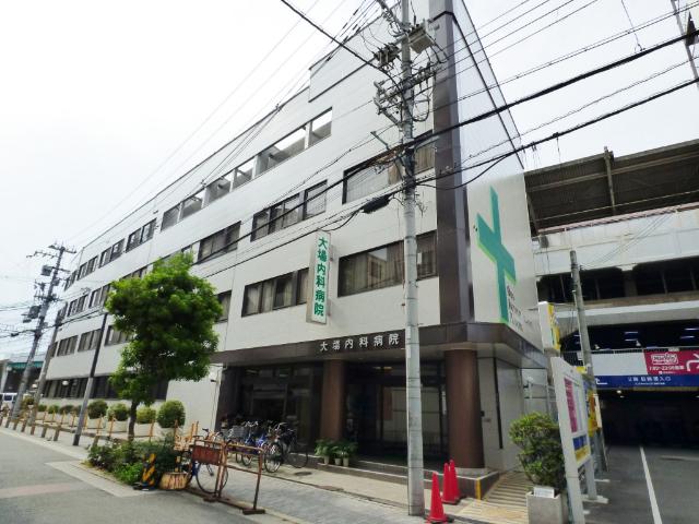 大場内科病院：726m