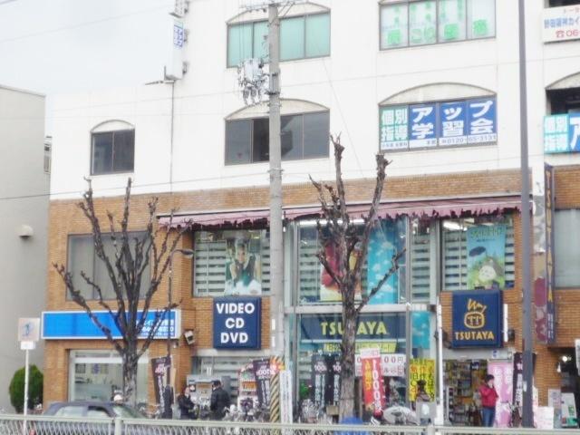 TSUTAYA野田阪神店：1348m