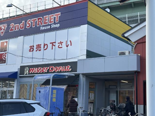 ミスタードーナツ福島大開ショップ：434m