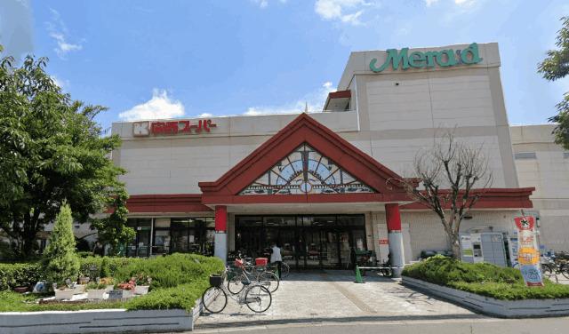 関西スーパー大和田店：341m