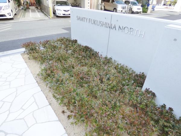 サムティ福島NORTH 物件画像