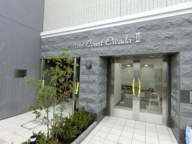 Orient Court OwadaⅡ 物件画像