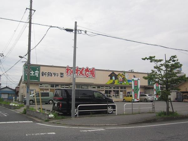 わくわく広場白金店：738m