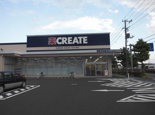 クリエイトエス・ディー市原君塚店：160m
