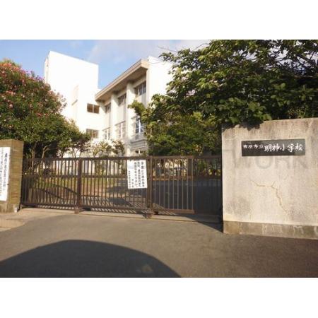 市原市立明神小学校：1637m
