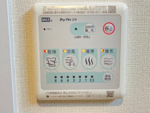 コスモス 部屋画像