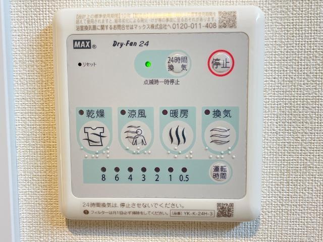 コスモス 部屋画像