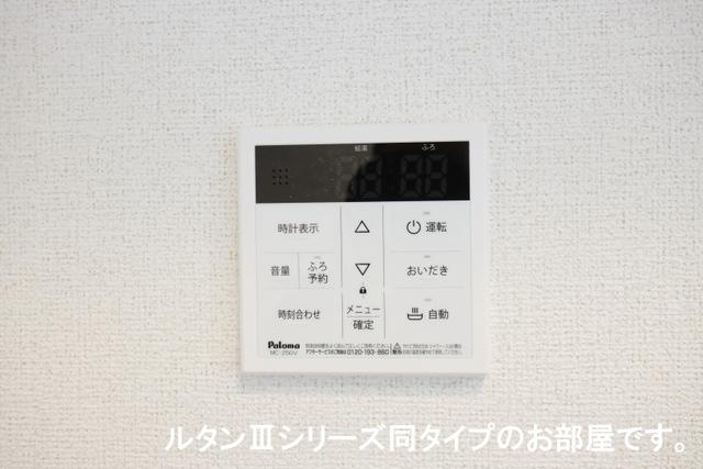 メゾン・ド・リュミエールⅢ（301） 設備