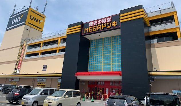 ＭＥＧＡドン・キホーテＵＮＹ店：1100m