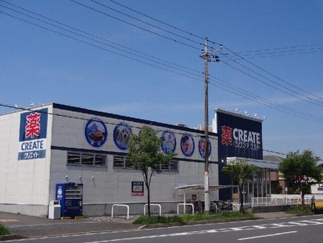 クリエイトＳＤ市原北国分寺台店：850m