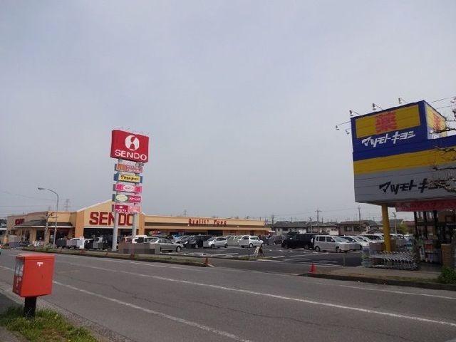 せんどう国分寺台店：1300m