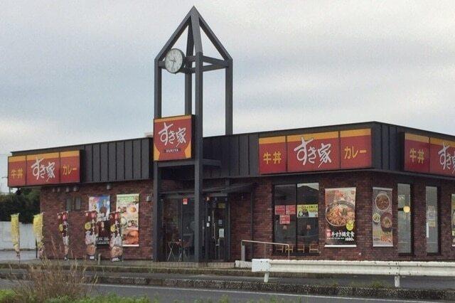 すき家１６号袖ヶ浦神納店：210m