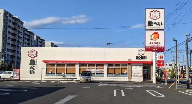 魚べい 市原白金通り店：190m