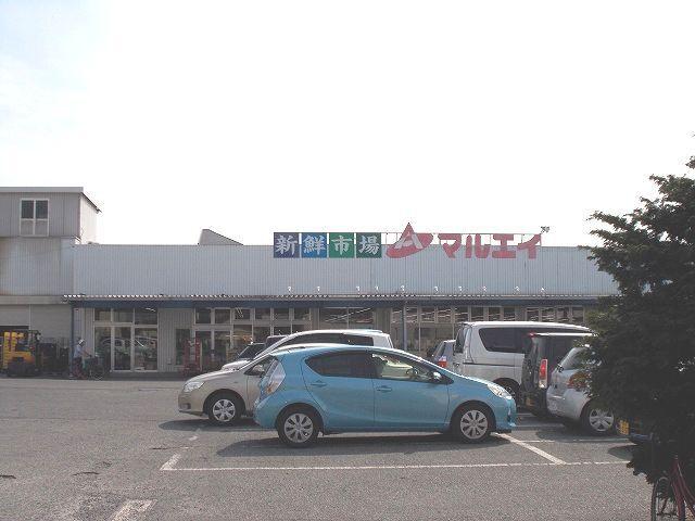 新鮮市場マルエイ 姉崎店：450m