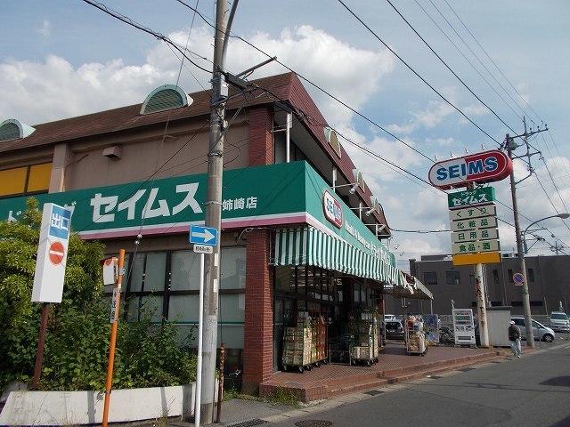 ドラッグセイムス 姉崎店：650m