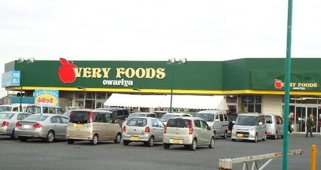 尾張屋横田店：1600m