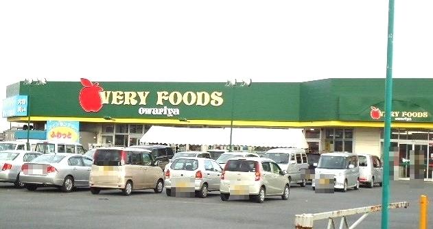 尾張屋横田店：350m