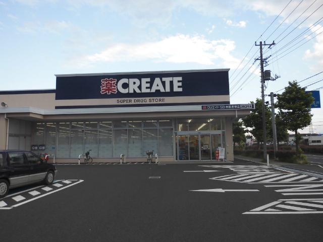 クリエイトエス・ディー市原君塚店：902m