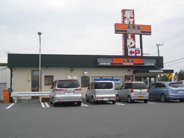 吉野家16号線五井店：195m