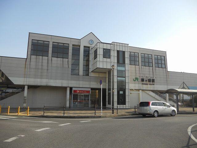 ＪＲ内房線姉ヶ崎駅：1100m