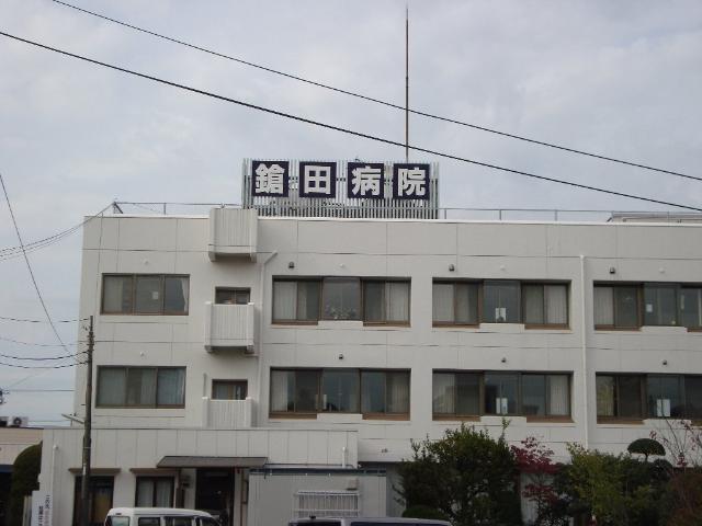 医療法人鎗田病院：1325m