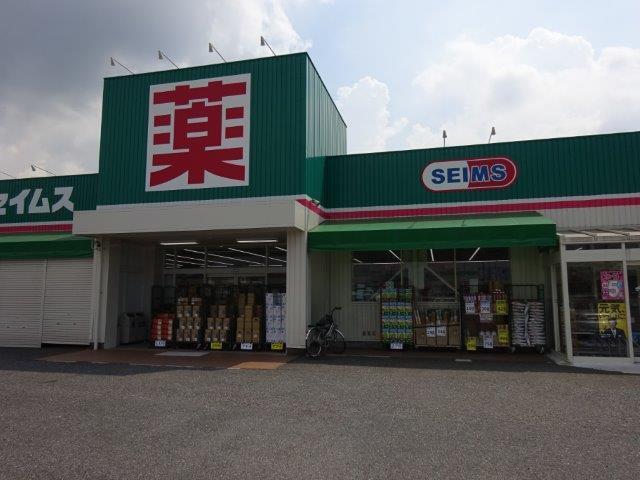 ウエルシア市原青柳店：1158m