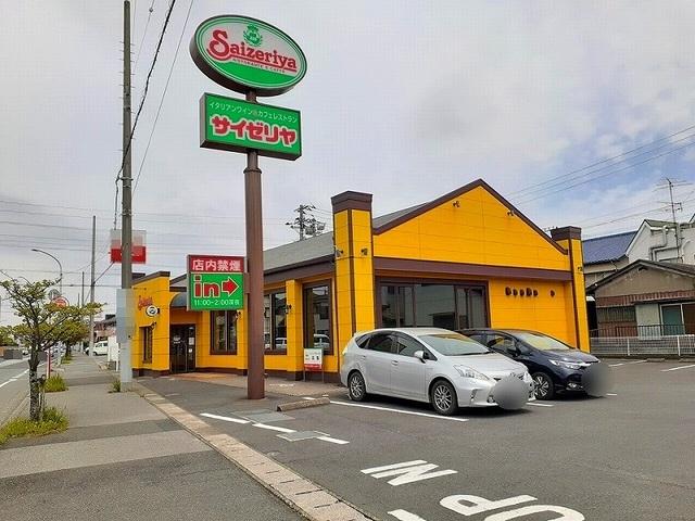 サイゼリヤ 市原姉崎店：1300m