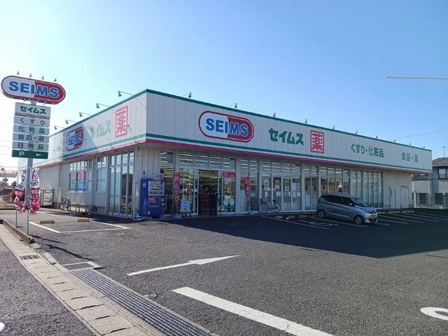 ドラッグセイムス青柳店：600m