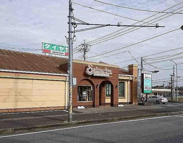 サイゼリヤ 市原南国分寺台店：400m