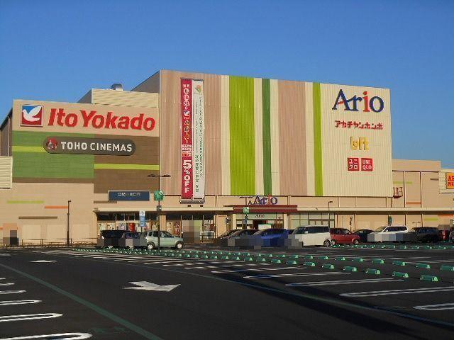 アリオ市原：2500m
