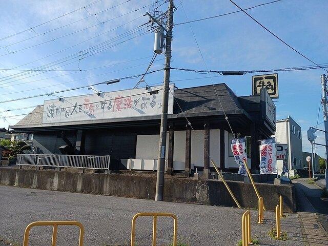 牛角 市原国分寺台店：94m