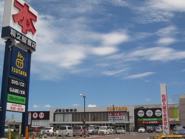 TSUTAYA市原五井店：1206m
