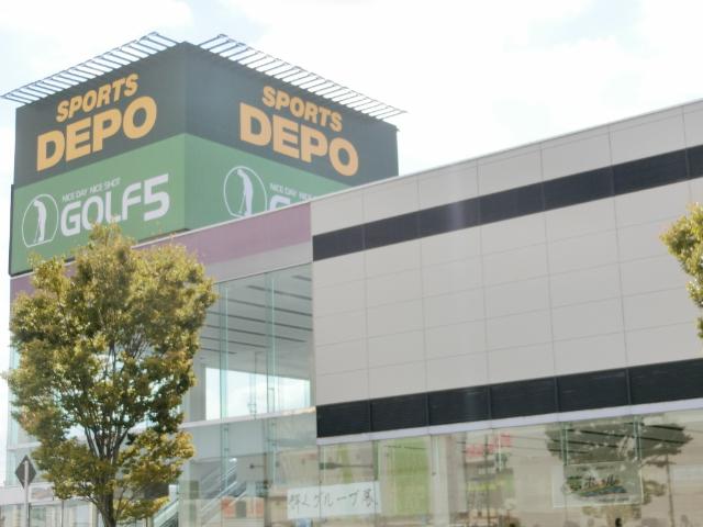 スポーツデポ市原五井店：933m