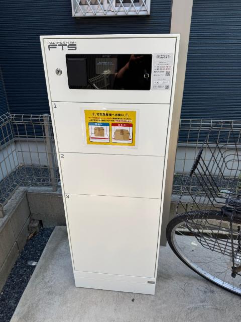 ビクトワール 物件画像