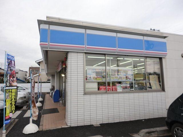 ローソン市原白金５丁目店：350m