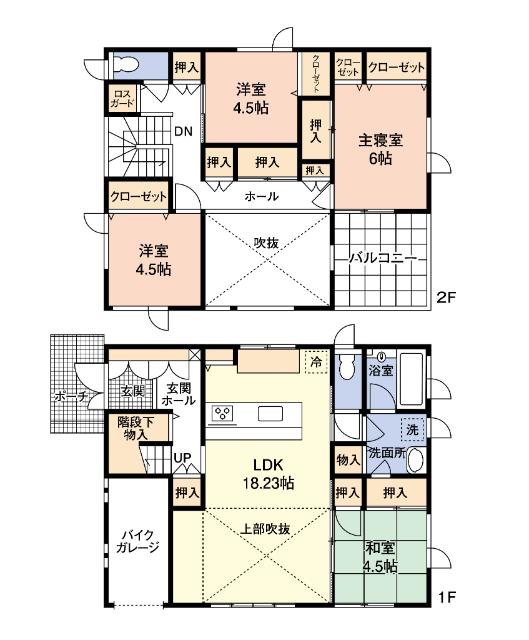 市原市泉台五丁目中古戸建 間取り図画像