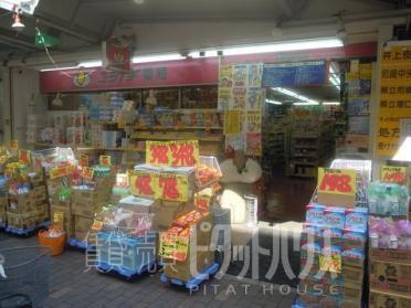 ニシイチ薬局アミング潮江店：661m