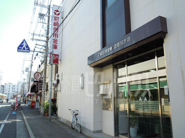 尼崎信用金庫武庫川支店：382m